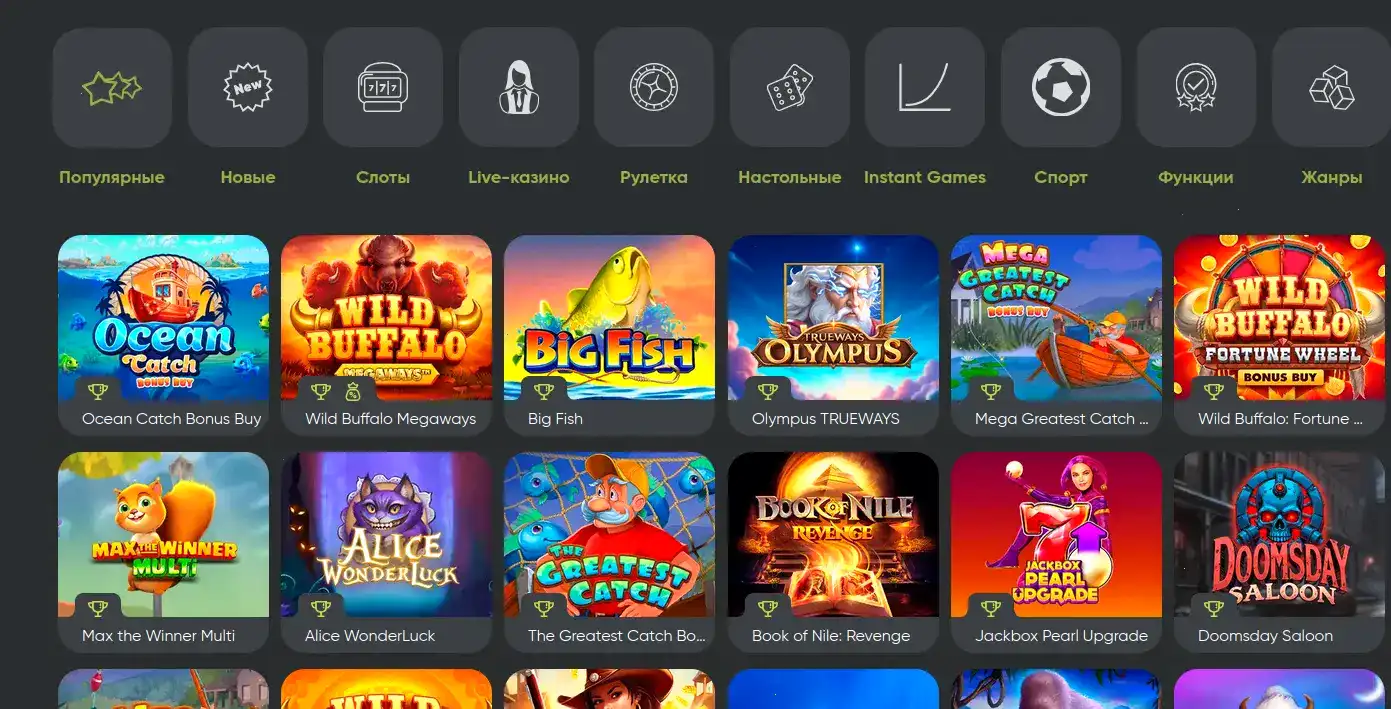 Мобильное приложение Вулкан Старс для iOS и Android